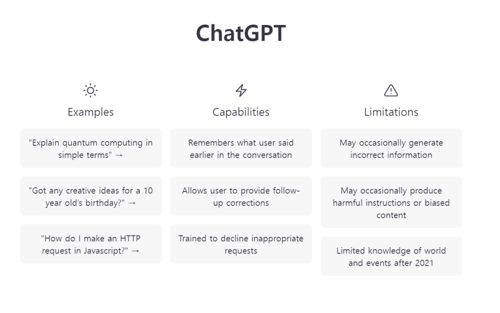ChatGPT 메인화면